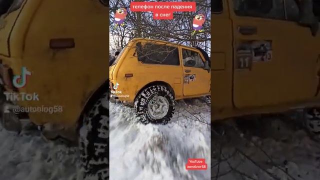 жёлтая нива на offroad в Пензе #нива смотреть онлайн