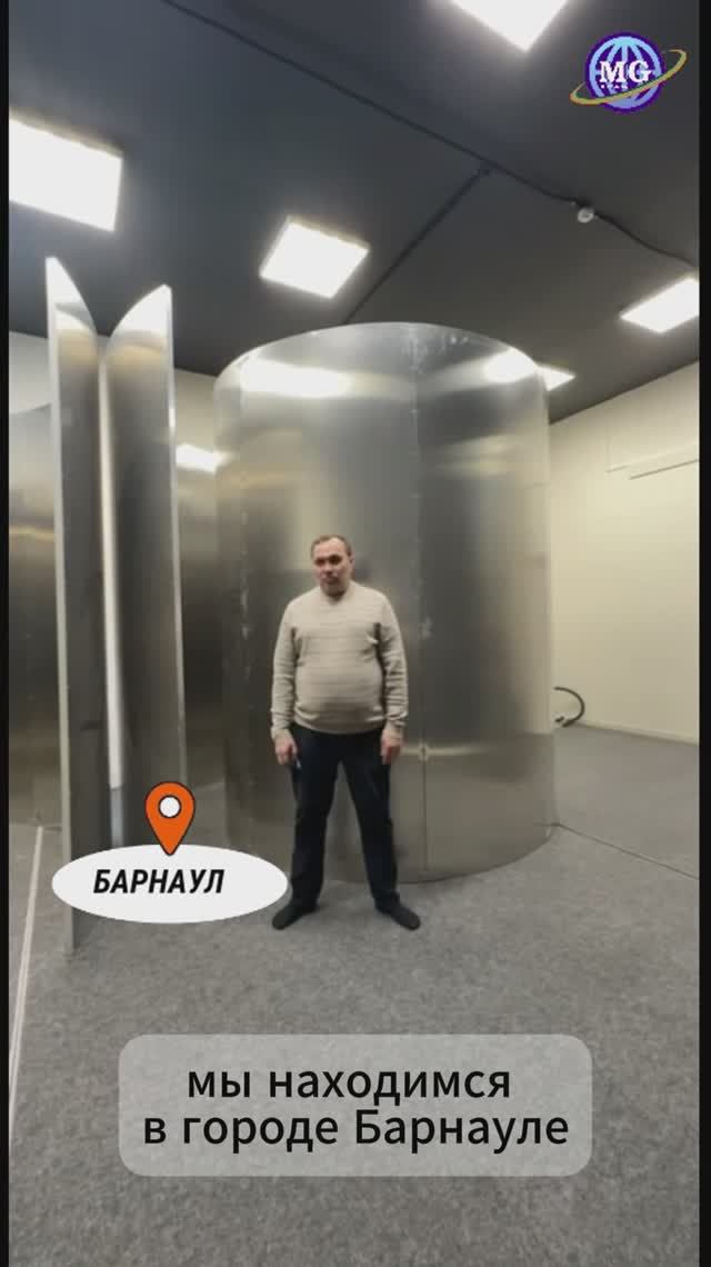 Барнаул, центр с Зеркалами MG & Зеркалами Козырева смотреть онлайн