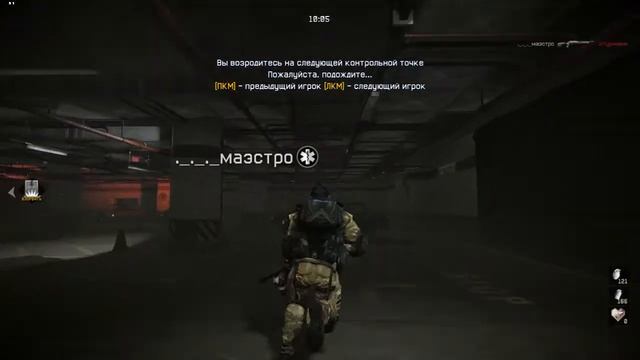 Warface, на самом интересном месте смотреть онлайн