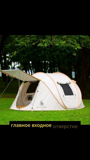 🔥 КРУТАЯ ПАЛАТКА 🔥 С #aliexpress #алиэкспресс #обзор смотреть онлайн