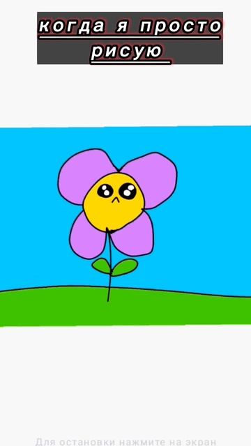 ыхых рельсы шпалы кирпичи #мем смотреть онлайн