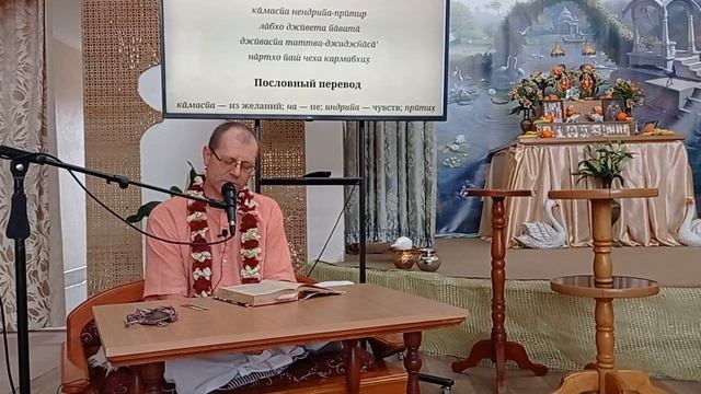 Лекция на воскресном фестивале 17 марта 2024 года, Анджанея дас 😇 смотреть онлайн