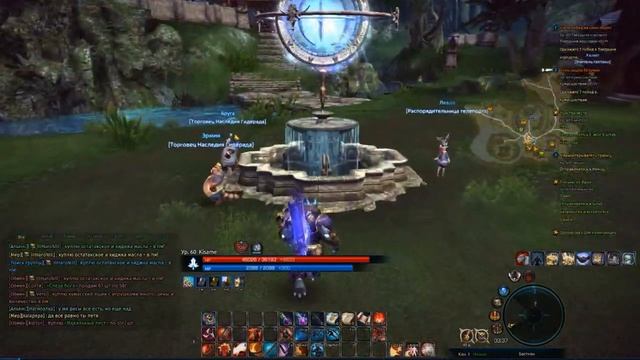 Tera Online. Я 60 ЛВЛ! смотреть онлайн