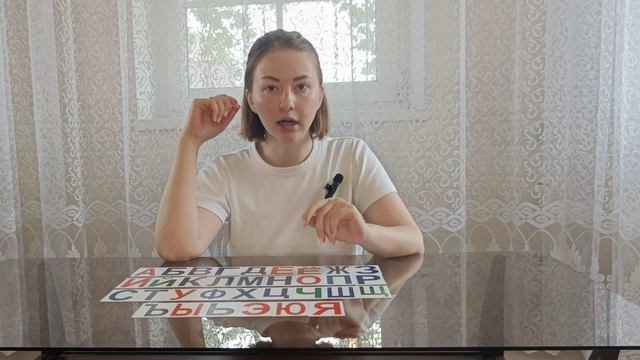 ЗВУКИ ГЛАСНЫЕ И СОГЛАСНЫЕ смотреть онлайн