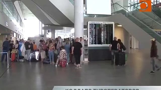 Новости Самары. Проблемы туроператора "Натали Турс" смотреть онлайн