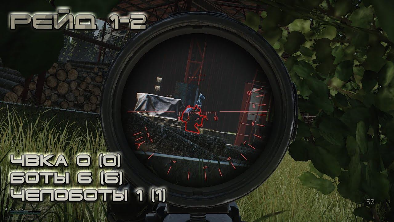 Escape from Tarkov #1 В поисках съестнова смотреть онлайн