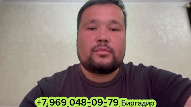 Иш бор монолит Г. Москва 120000-160000 хар 10 кунда росчёт хостел овкат регистрация бепул #ишбор смотреть онлайн
