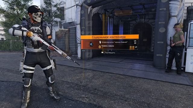 Открытие Экзотического Контейнера | Лига Северо-Востока | The Division 2 смотреть онлайн