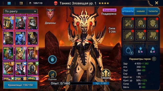 RaiD открытие СИНИХ осколков под х2 без ЛЕГЕНДАРОК но с ТОП ЭПИКОМ ! смотреть онлайн