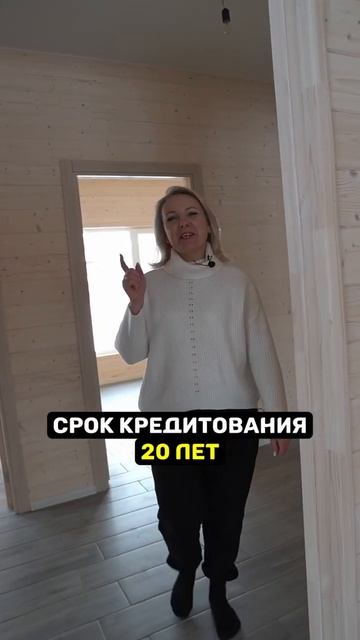 Собственный дом с участком за 25 000 рублей в месяц! смотреть онлайн