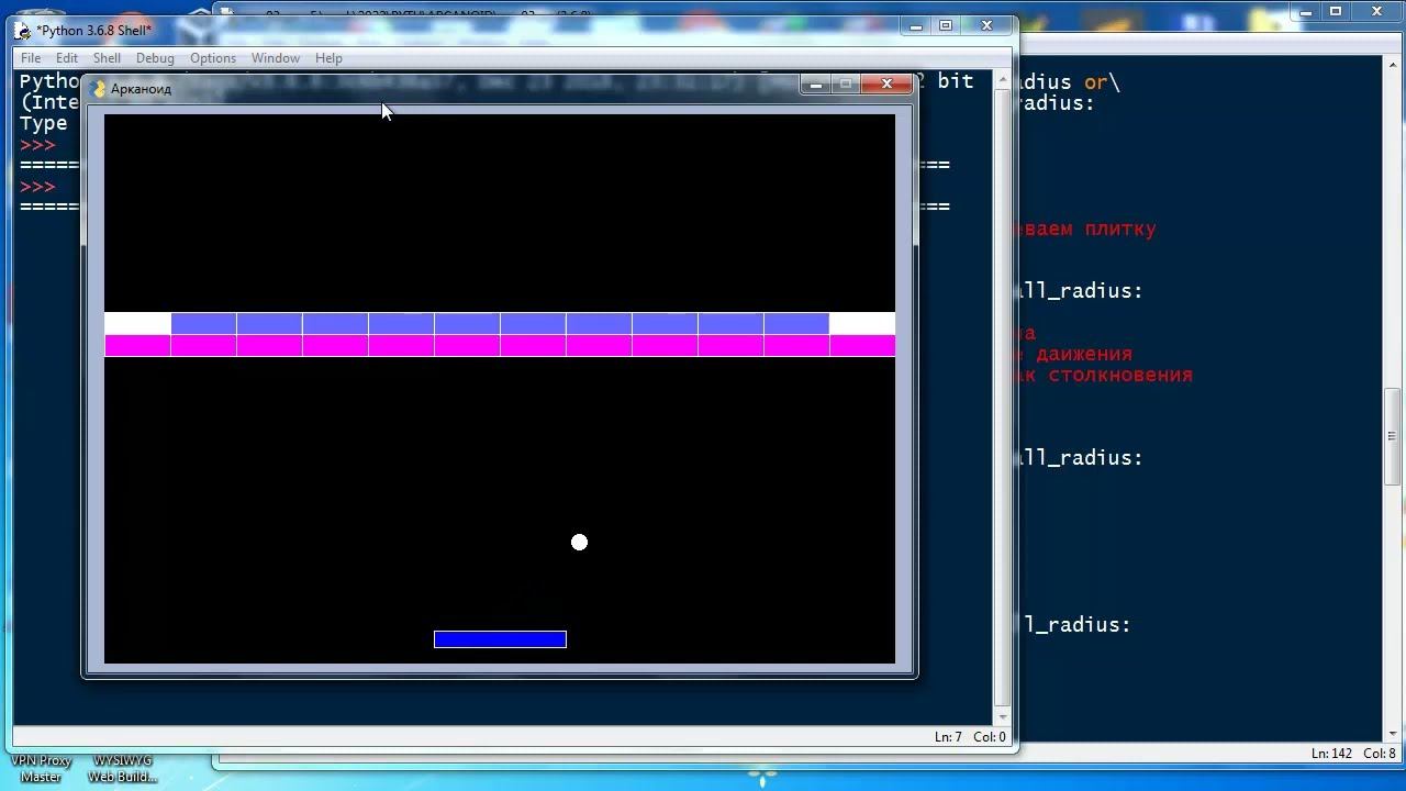 py203 PySimpleGUI арканоид часть 3 плитка смотреть онлайн