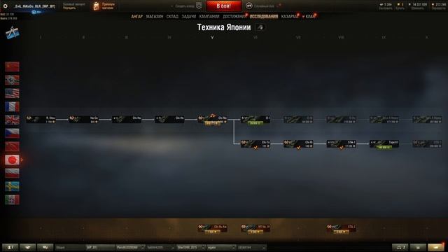 Как правильно использовать скидки Арни на прокачиваемую технику делайте это с умом смотреть онлайн