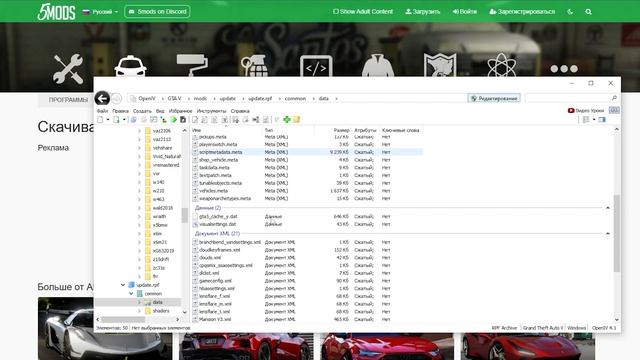 КАК УСТАНОВИТЬ МАШИНУ В GTA 5 / 2025 ГОД / МОД НА МАШИНУ В ГТА 5 / Ford Raptor смотреть онлайн
