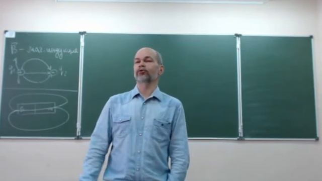видео лекция, физика 10 класс,магнитное поле 18 19 смотреть онлайн
