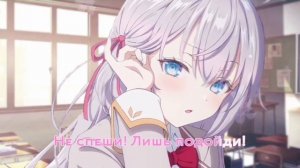 Аля иногда кокетничает со мной по-русски [Русский кавер StudioGirlsBand]