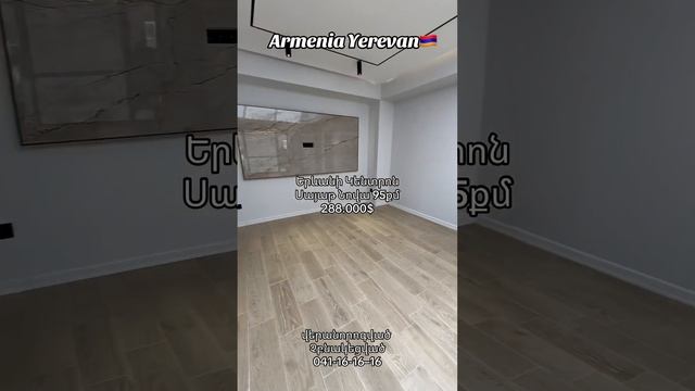 #armenian #erevan#rek #рек #մոսկվա #ереван #ռեկ #երեւան#москва #losangeles #hayastan #армения #рек смотреть онлайн