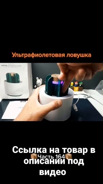 Лампа-убийца комаров XIOMI смотреть онлайн