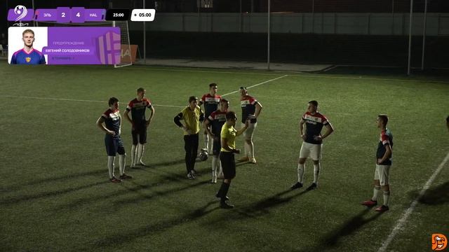 Эльдорадо × HALFBACK. Weekend League. Летний Чемпионат смотреть онлайн