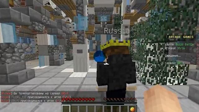 Build Battle #1 Пещера,Палатка смотреть онлайн