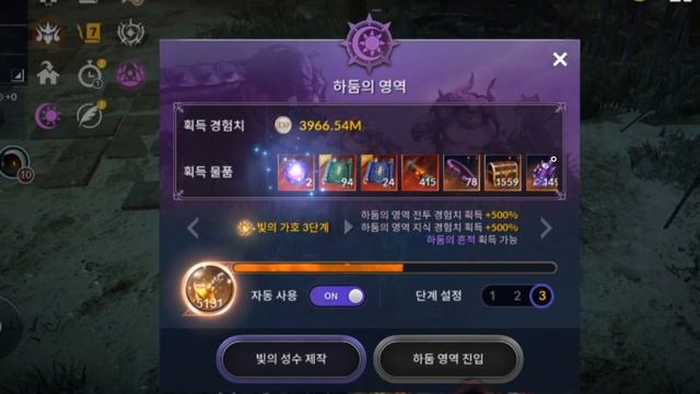 ТЕСТИМ 1 И 2 РАЗЛОМ ХАОСА / РЕЗУЛЬТАТЫ ФАРМА / BLACK DESERT MOBILE смотреть онлайн