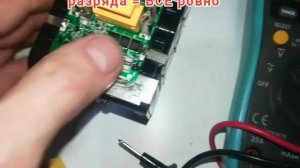 Аккумулятор MAKITA lxt 18v * 7,5Ah, ток до 50÷55А