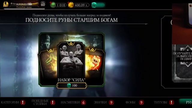 День мудрого Рэйдена. Открытие рун, набора Божественный дождь, наборы снаряжения. смотреть онлайн