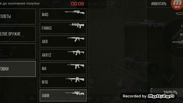 Прокачал свой инвентарь в стандофф 2 смотреть онлайн