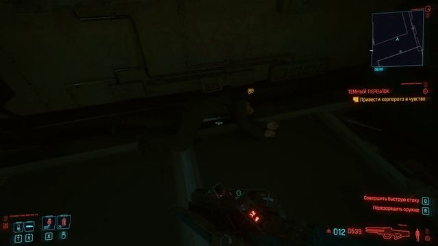 Cyberpunk 2077 = квест ♦ " Тёмный Переулок " ♦ с полицейскими и корпоратом (2021.07.28) смотреть онлайн