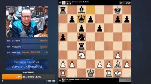 Шахматы_Титульный_Вторник_на_Chess_com