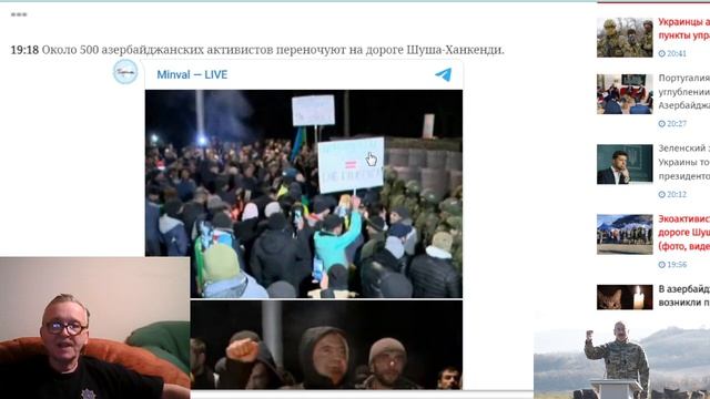 500 азербайджанцев остаются ночевать на дороге Шуша-Ханкенди. Акция будет продолжать всю ночь. смотреть онлайн