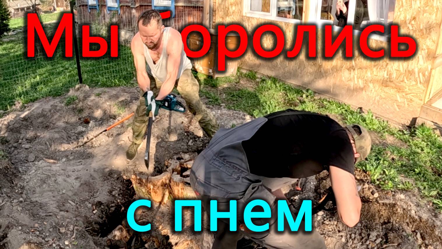 Утка на привязи. Неравная схватка человека с природой. Много нас, а он один. Кто победит? смотреть онлайн