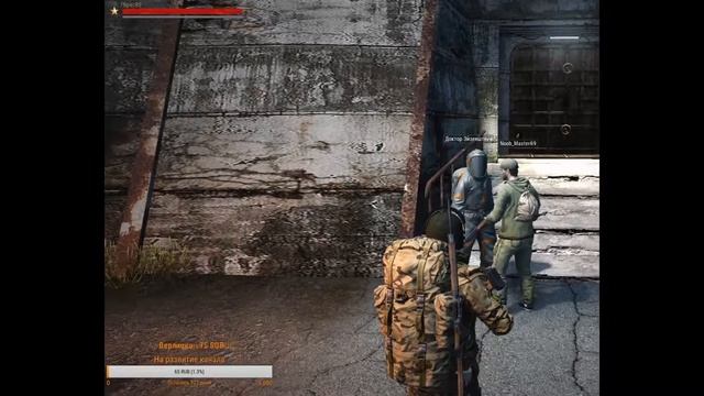 StalkerOnline\Сталкер Онлайн\Двигатель науки Медвежьи когти\Подробный гайд для новичков. смотреть онлайн