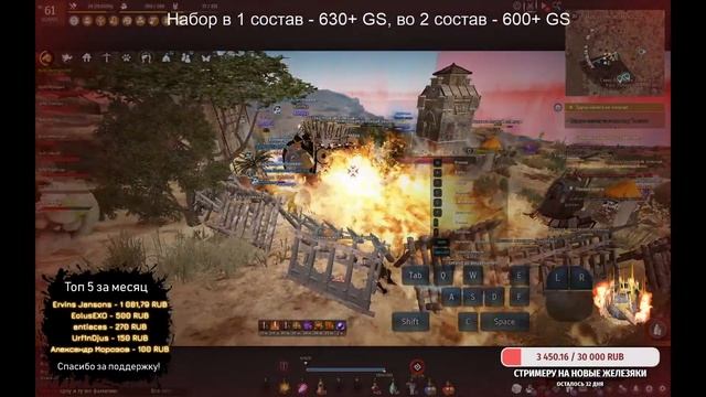 [BDO] - Осада узла, 11 кипов!!! смотреть онлайн