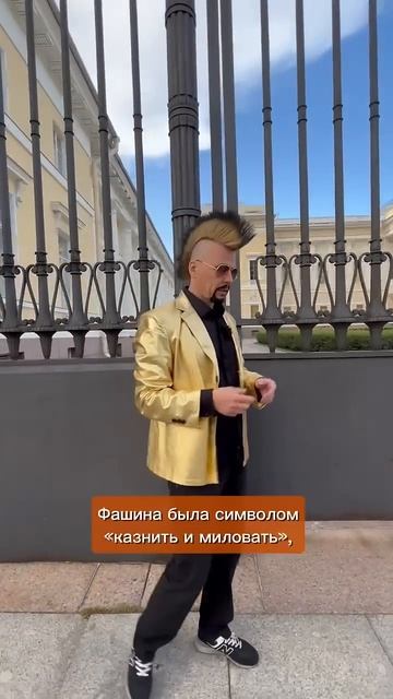 Какой главный фашистский символ? смотреть онлайн