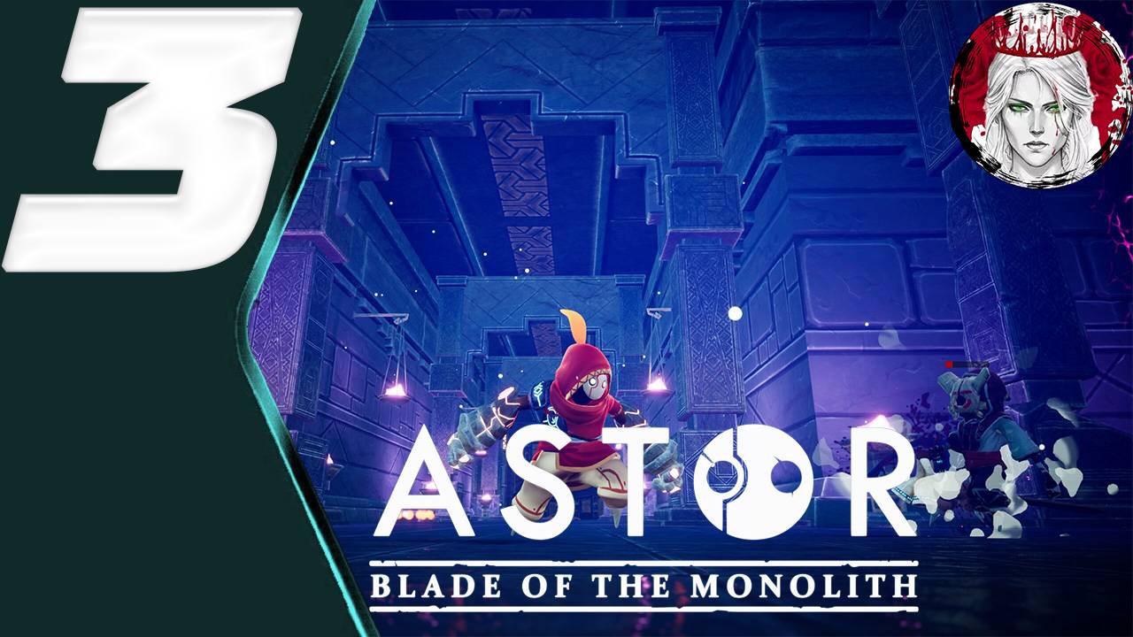 №3⏩Astor Blade of the Monolith🗡️ПРАВДИВАЯ СКАЗКА🗡️