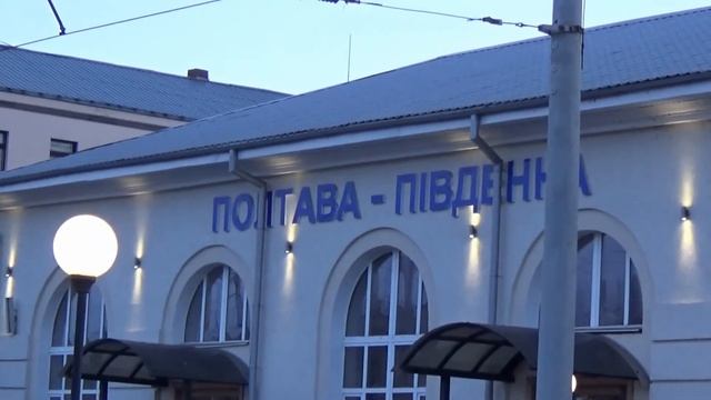 Поездка Харьков - Одесса смотреть онлайн