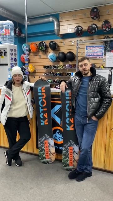 Сеть горнолыжных прокатов К2тур в Сочи, Красной Поляне, Шерегеш, Губаха и др курорты России! смотреть онлайн