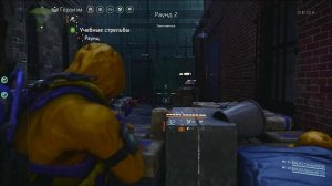 The Division 2 - Быстрый фарм опыта, фарм уровней, фарм часов и много других плюшек...