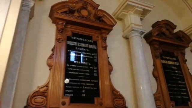 Это целый дворец, а не банк. На Канале Грибоедова в Росбанке любой почувствует себя дворянином/ СПб смотреть онлайн