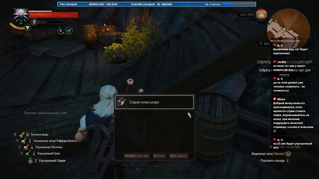 The Witcher 3 (Ведьмак 3: Дикая Охота) - На Смерть! - Прохождение #17 смотреть онлайн