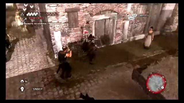 Assassin's Creed 3 Рукопашка смотреть онлайн