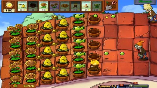 Plants Vs. Zombies - Часть 5: Крыша [ФИНАЛ]