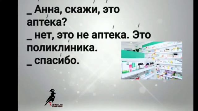 اموزش صفر تا صد زبان روسی (10) / منفی کردن جملات در زبان روسی смотреть онлайн