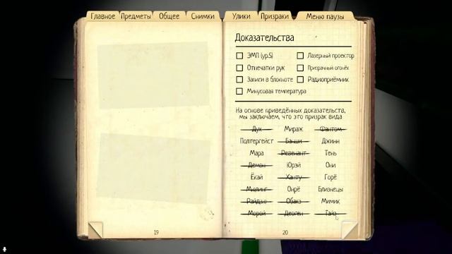 НОВЫЙ "КОШМАР" Phasmophobia Соло/Кошмар #19 смотреть онлайн