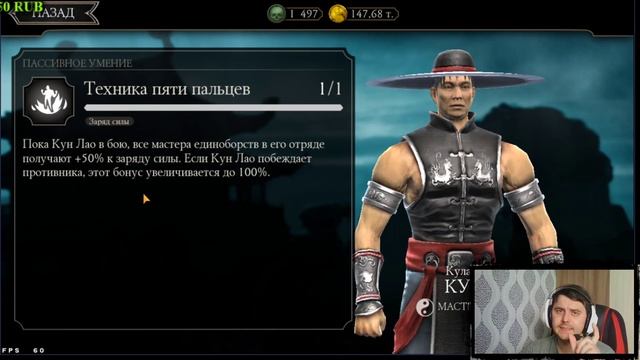 ШКОЛА НОВИЧКА ч10●КАК СОСТАВИТЬ КОМАНДУ И СНАРЯЖЕНИЕ●В МОРТАЛ КОМБАТ МОБАЙЛ #mkmobile #MKX