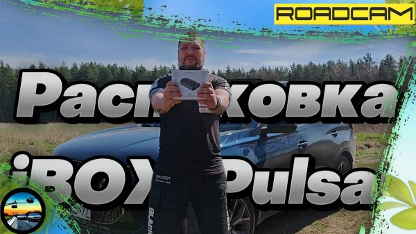 БЮДЖЕТНЫЙ Антирадар с Wi-Fi модулем: радар-детектор iBOX Pulsar