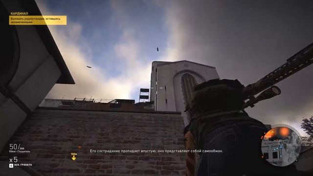 Ghost Recon Wildlands ► БОСС КАРДИНАЛ ► #35 смотреть онлайн