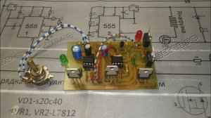 Зарядное реверсивным током для аккумулятора.