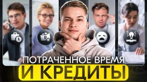 Смена профессии — топ 6 главных ошибок | Как выбрать курсы и не потерять деньги