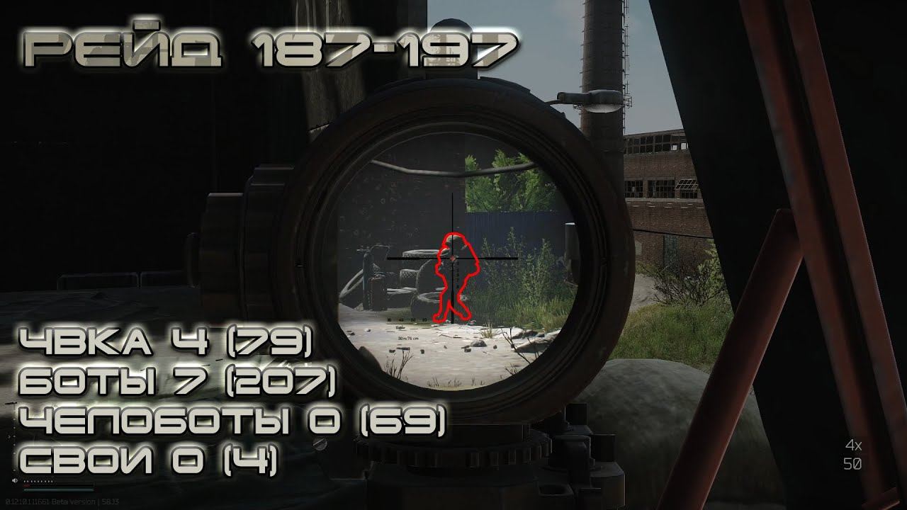 Escape from Tarkov #35 Котлетка с гарниром 6ш118, напиток Slick и на десерт АК-103 и РПК-16 смотреть онлайн